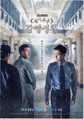 剧集：父母爱情