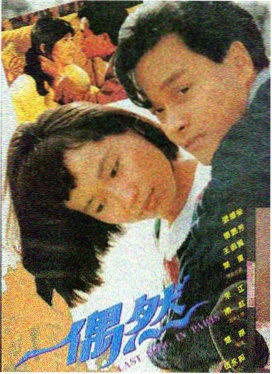 电影：城南旧事