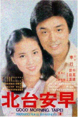 电影：那山那人那狗